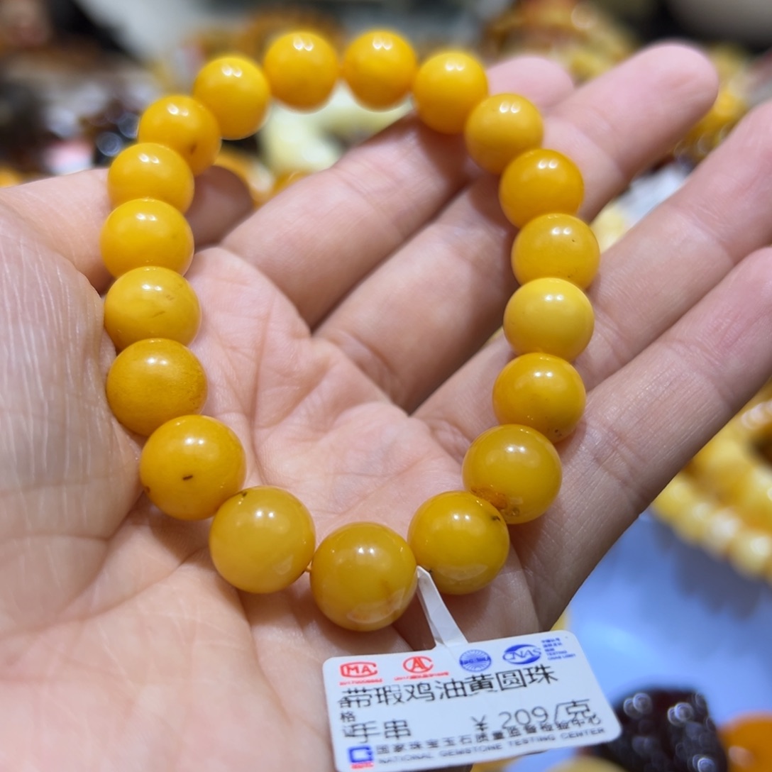 琥珀珠宝奇石未镶嵌