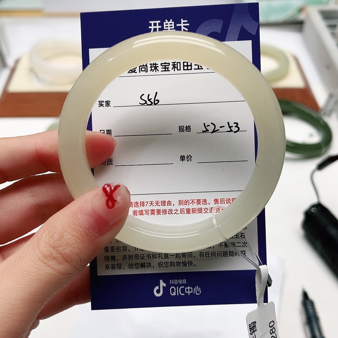 和田玉手镯未镶嵌