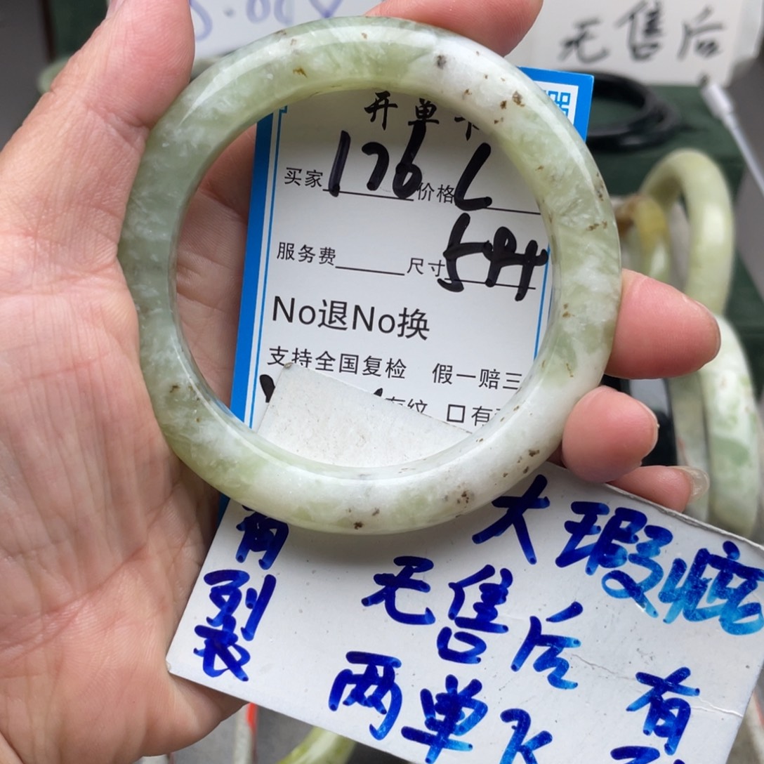 未镶嵌蛇纹石玉手镯