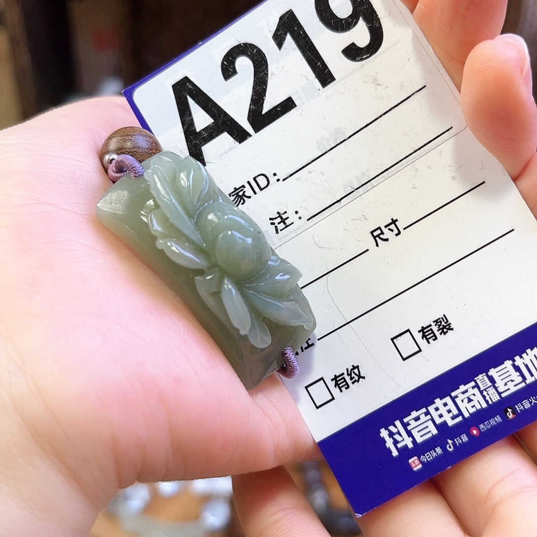 家***妈未镶嵌手链和田玉