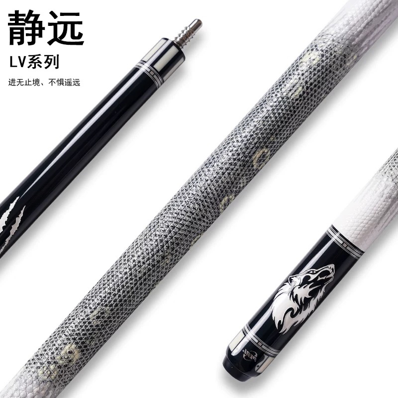 皮尔力LV系列球杆，狼头白鹰黑鹰