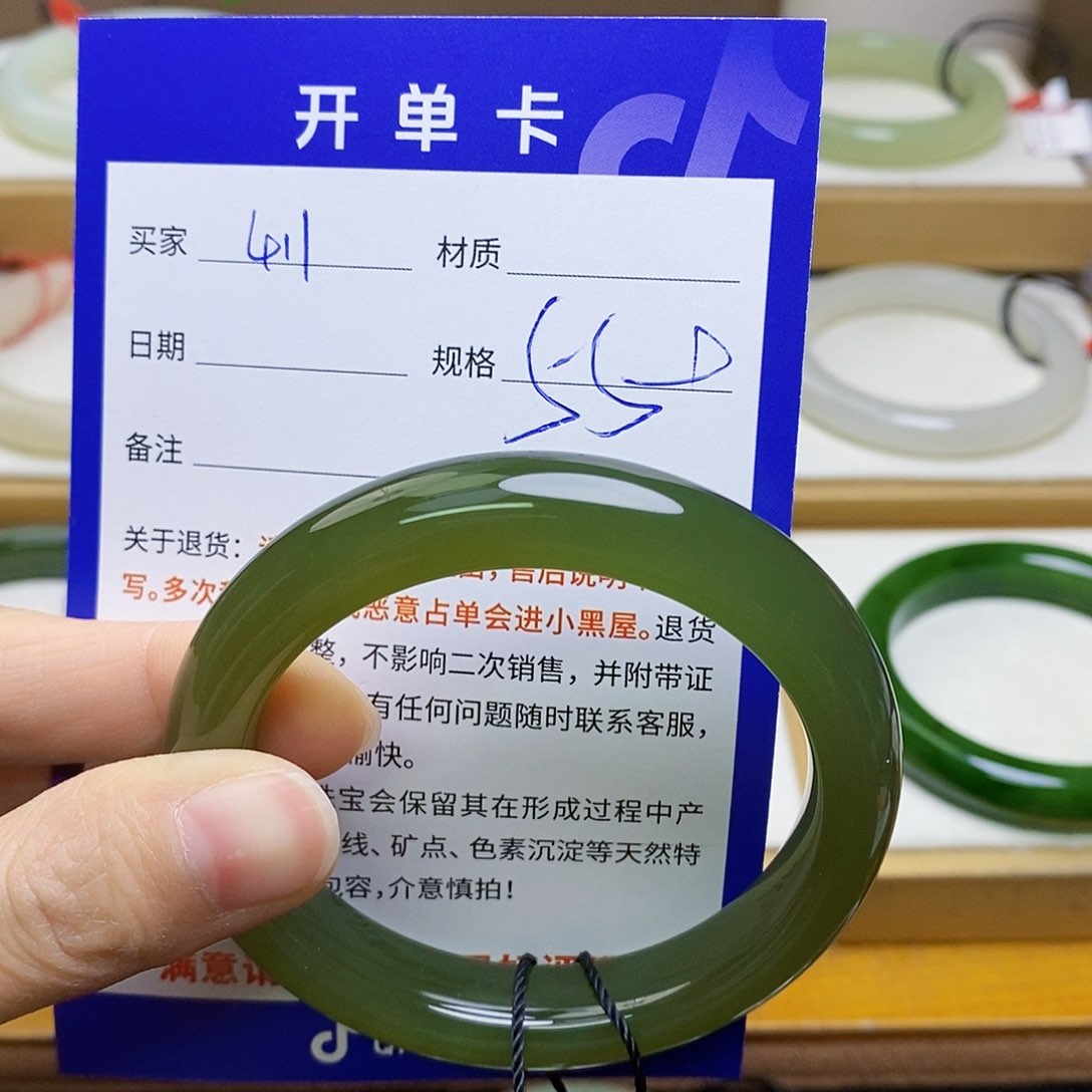 未镶嵌手镯和田玉sy