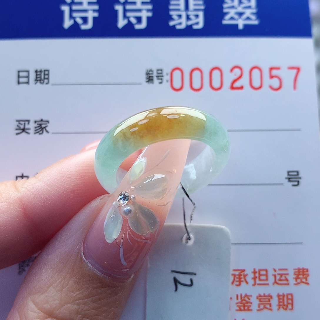 翡翠戒指未镶嵌缅甸A货