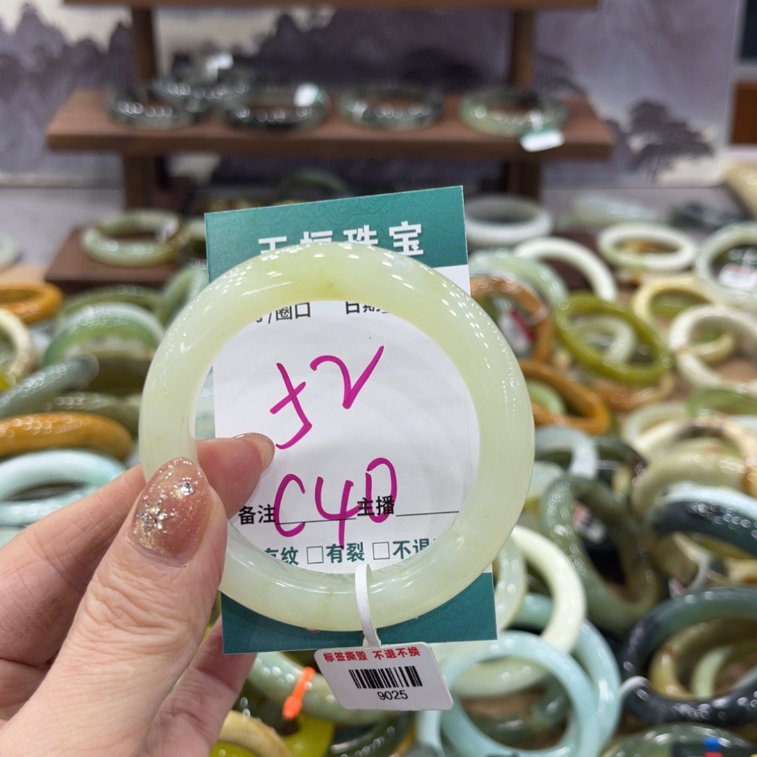 岫玉未镶嵌手镯手镯