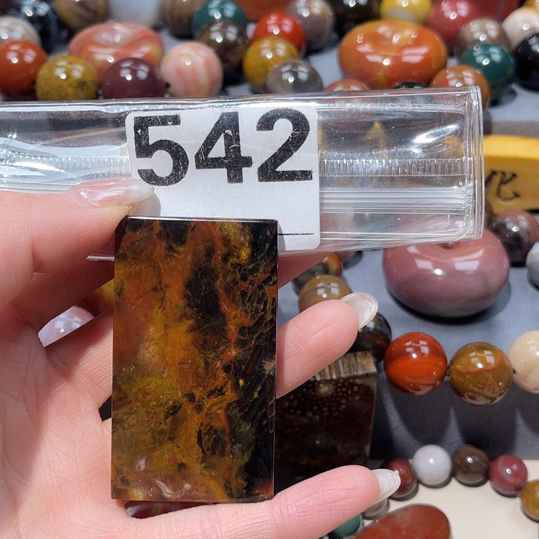 硅化玉未镶嵌天然北票硅化玉吊坠