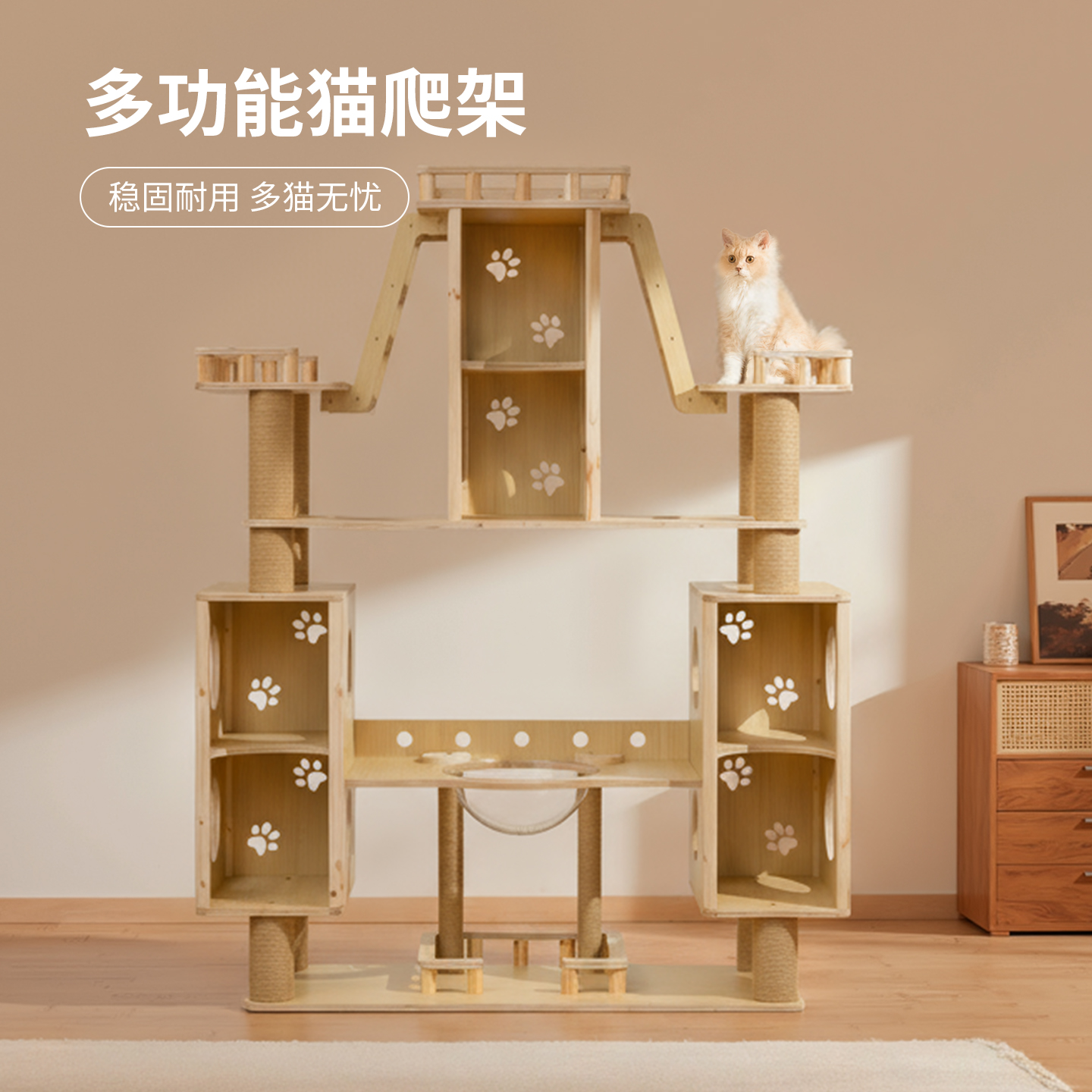 爬架全实木大型2米多层豪华别墅太空船猫窝一体成树洞猫爬架