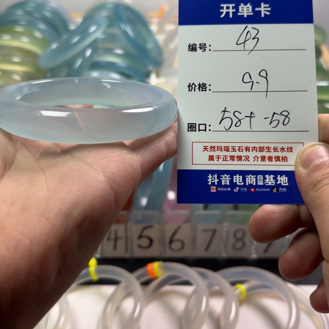 玛瑙/玉髓未镶嵌手镯