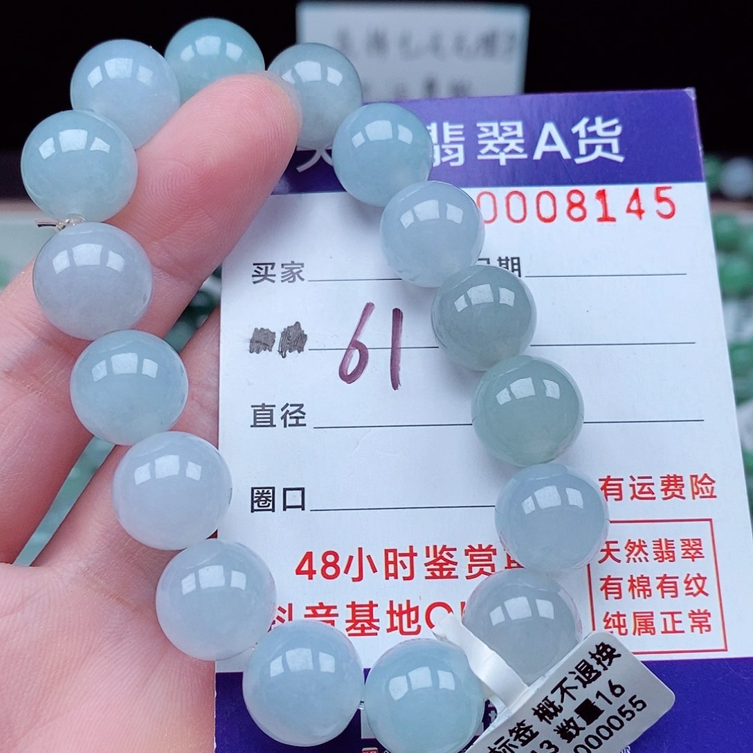 翡翠毛衣链未镶嵌