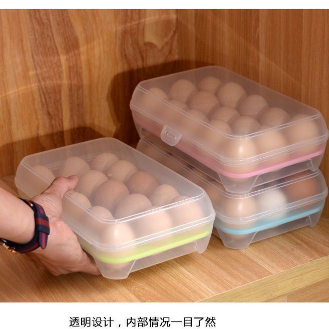 鸡蛋盒收纳盒装蛋盒冰箱保鲜盒便携式车载户外鸡蛋盒防震防碎