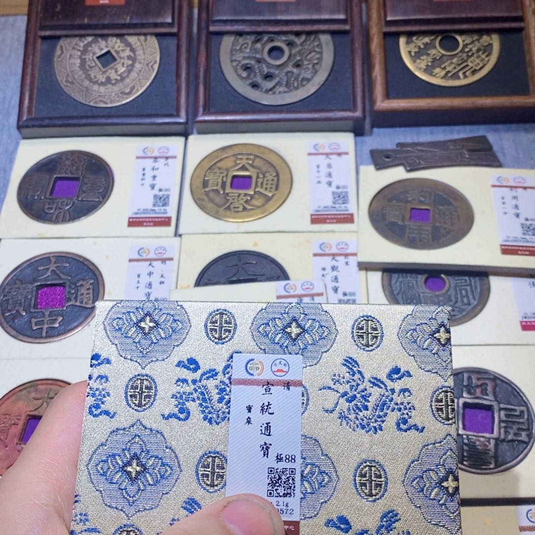 【闪购商品】铜隆兴收藏三孔文化同分发一枚