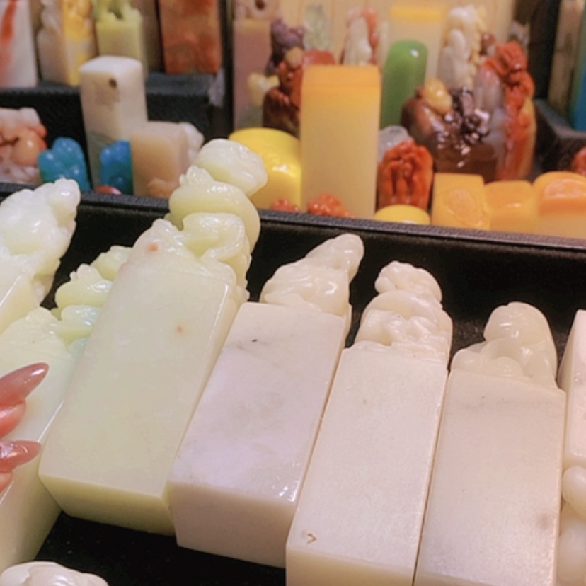 【闪购商品】寿山石印石