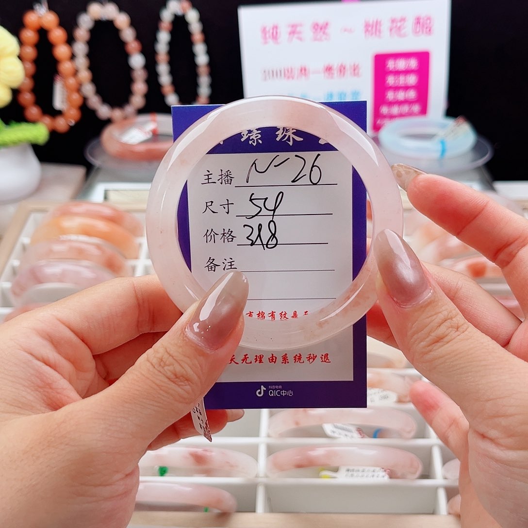 এ***．石英质玉手镯未镶嵌