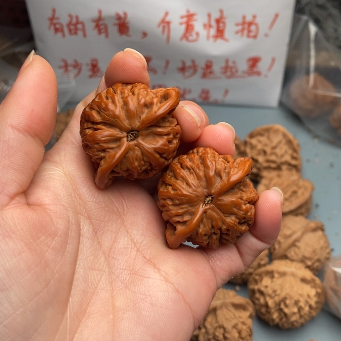 文玩核桃吊坠咔****0蟠龙纹2