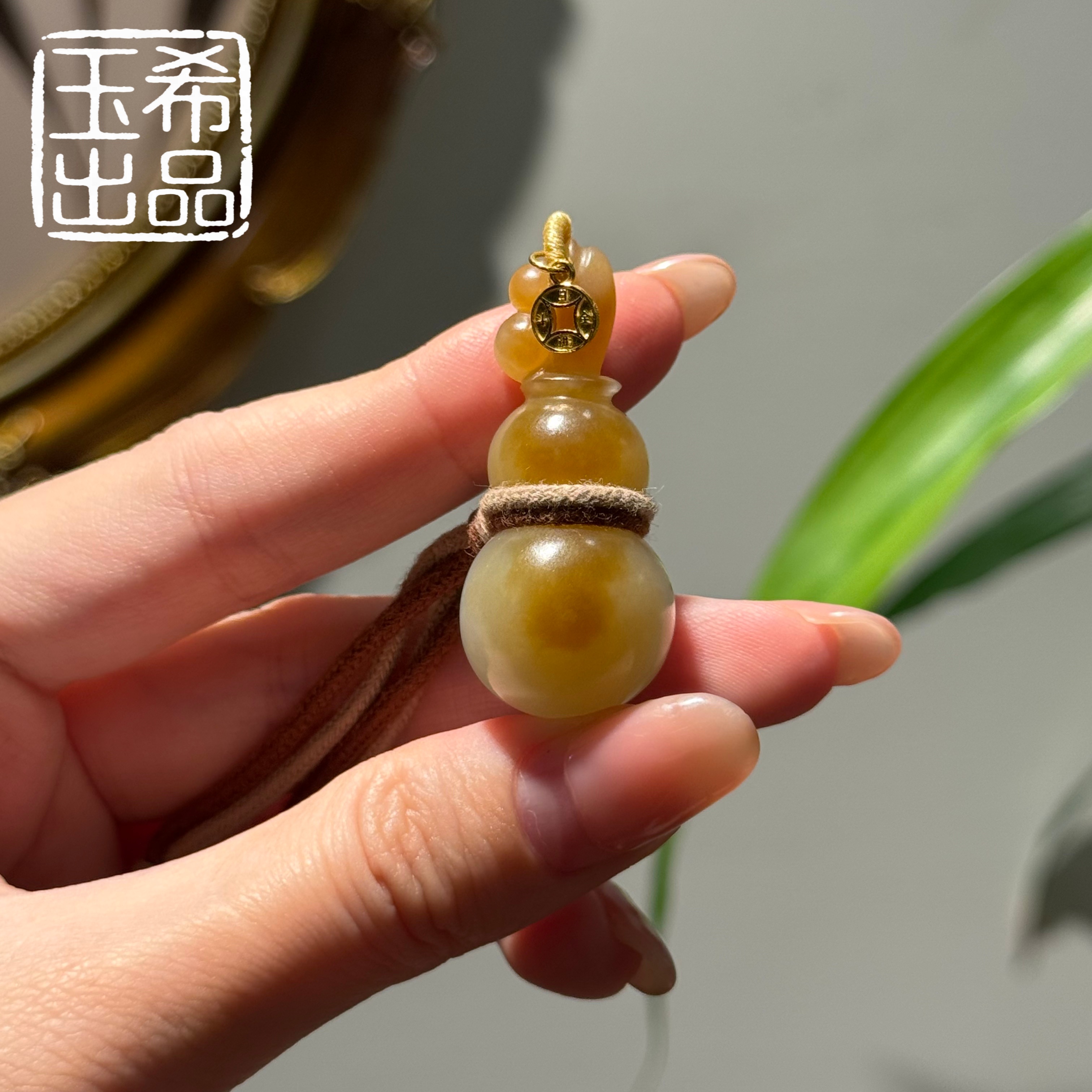 珍藏级 和田玉 新疆且末糖白 挂金钱币提溜葫芦吊坠 41*19 Y225