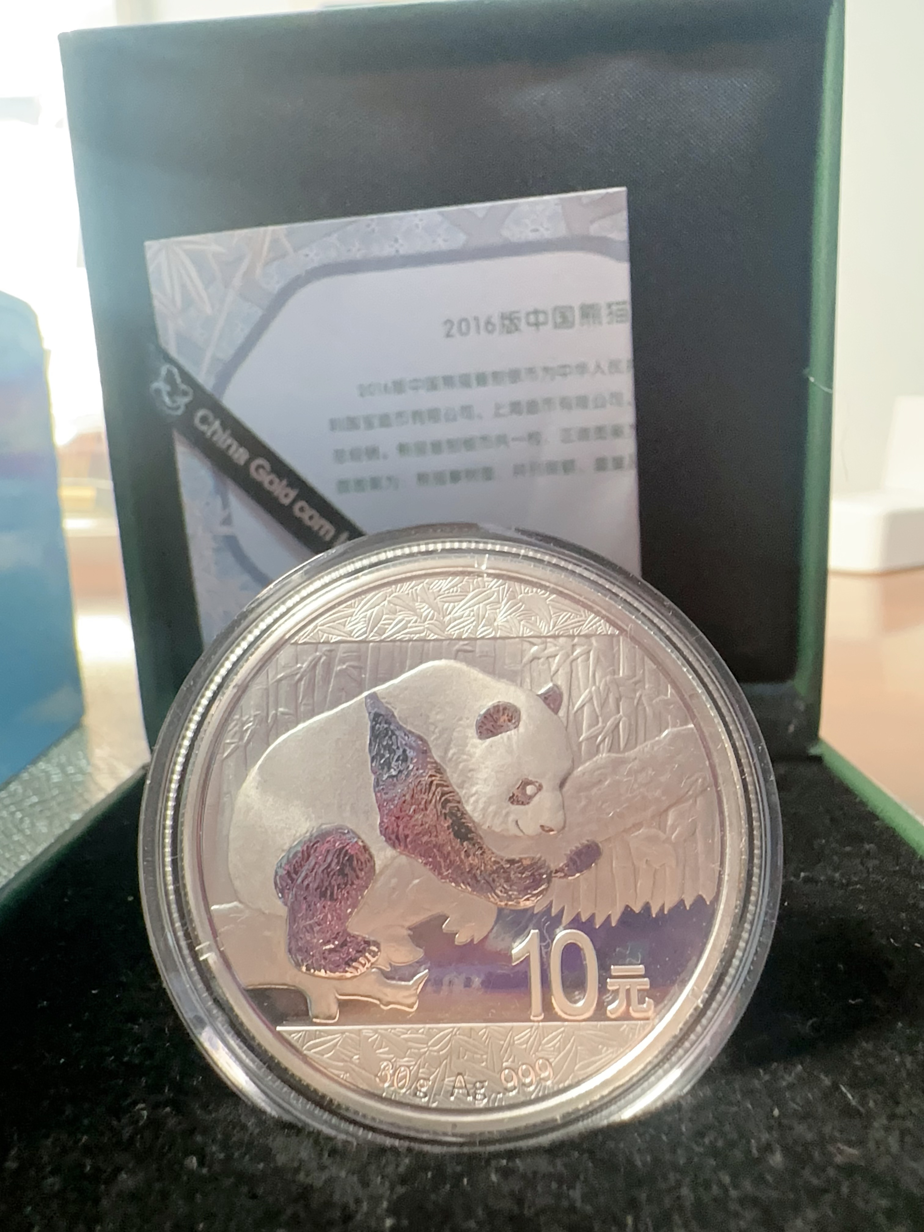 2016年熊猫银币 纪念银币30克银猫送说明书 送绿盒