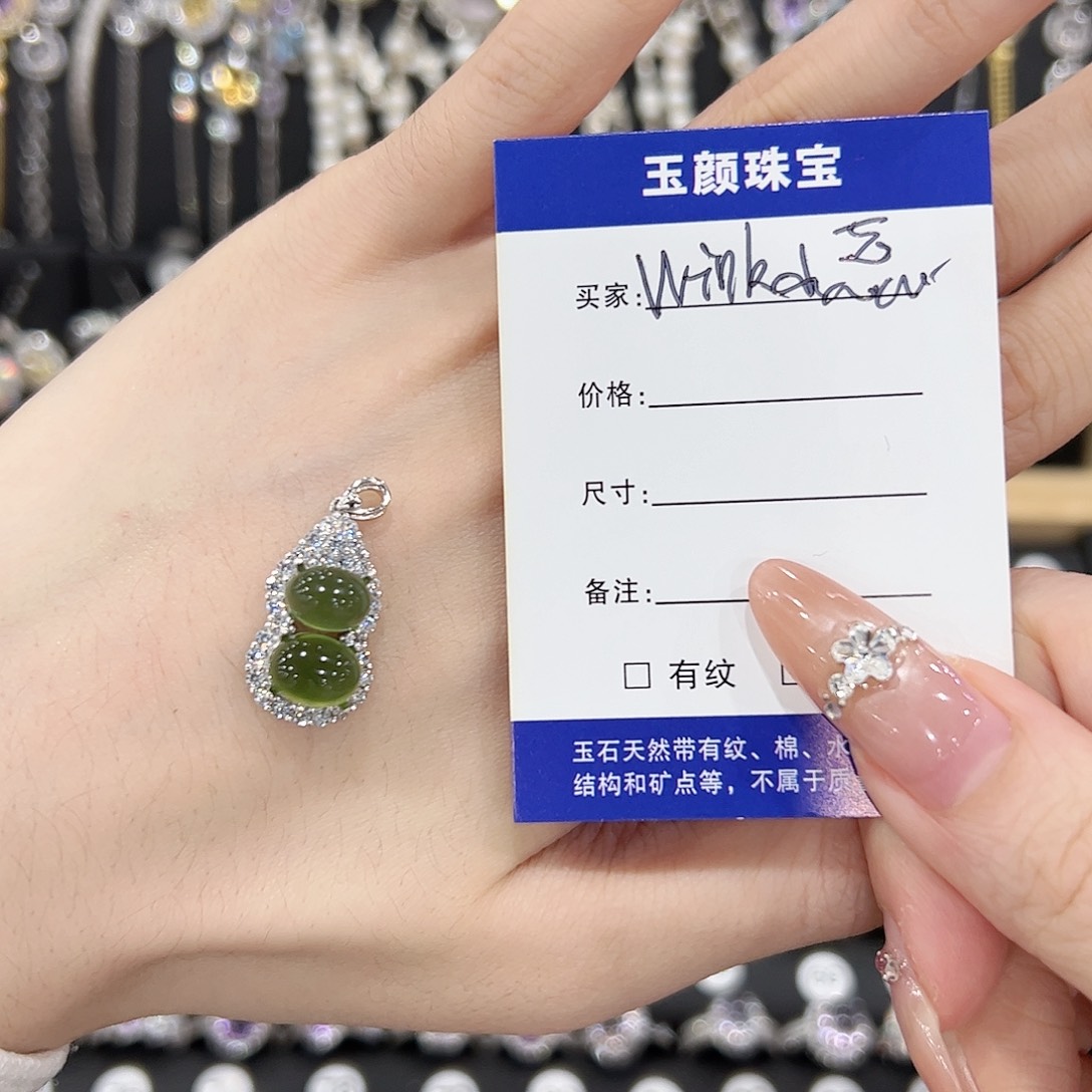 岫玉银S925镀金镶嵌吊坠(赠链)W****.吊坠