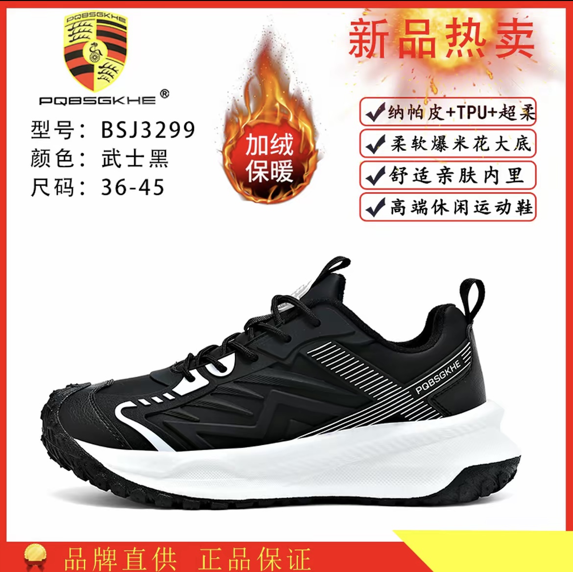 3299 秋冬高端男女同款情侣款 皮面加绒时尚 防滑舒适登山鞋