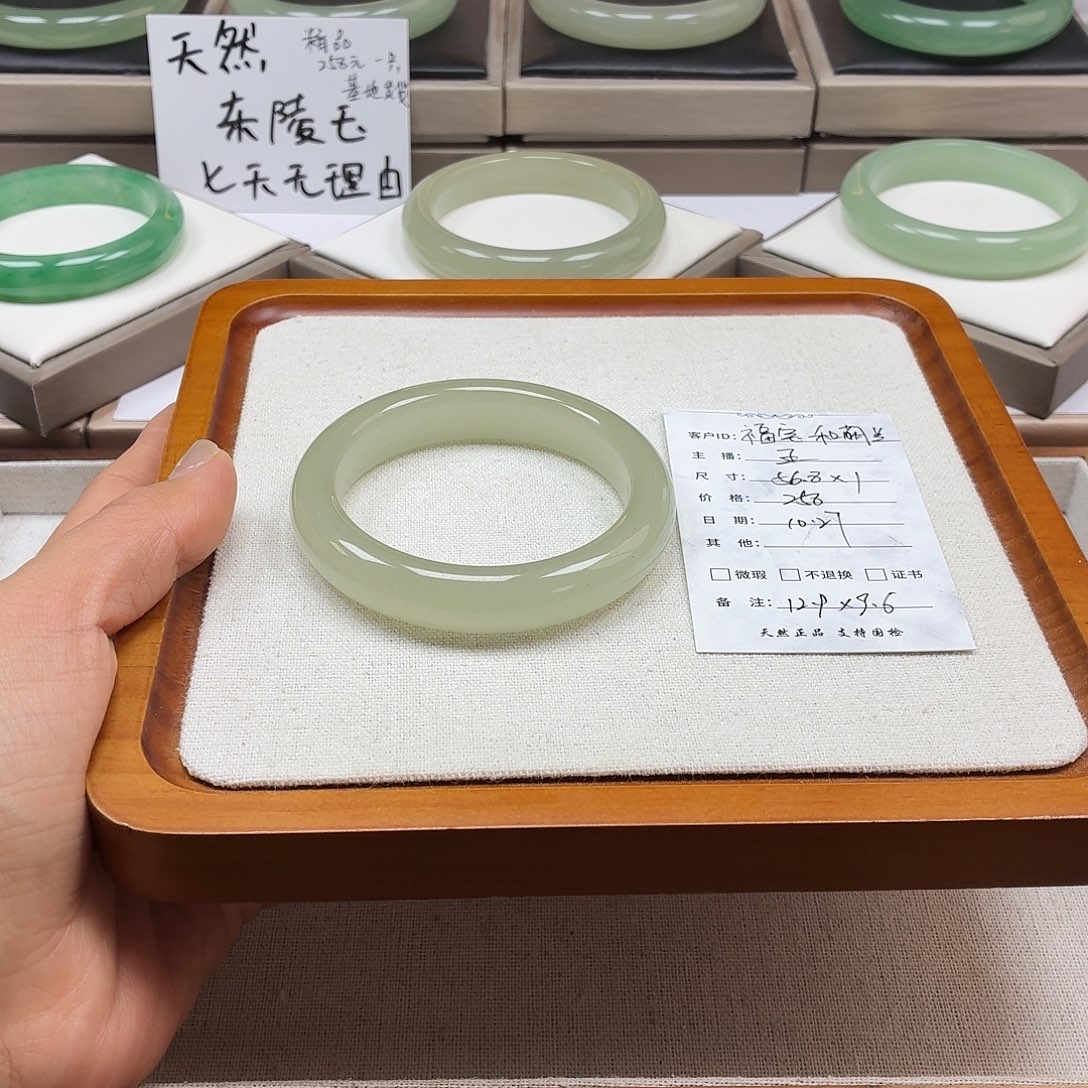 福***兰石英质玉未镶嵌手镯