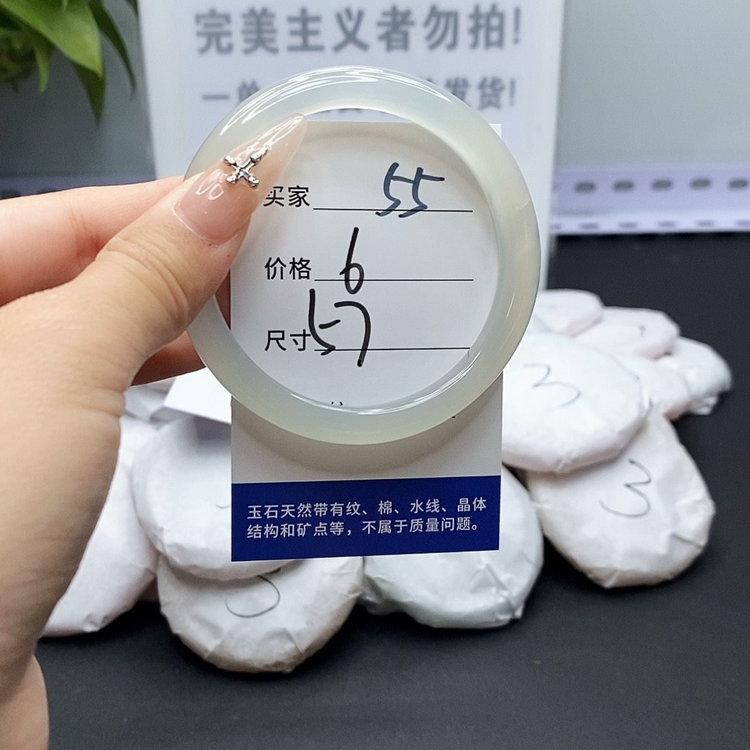 玛瑙/玉髓手镯未镶嵌55