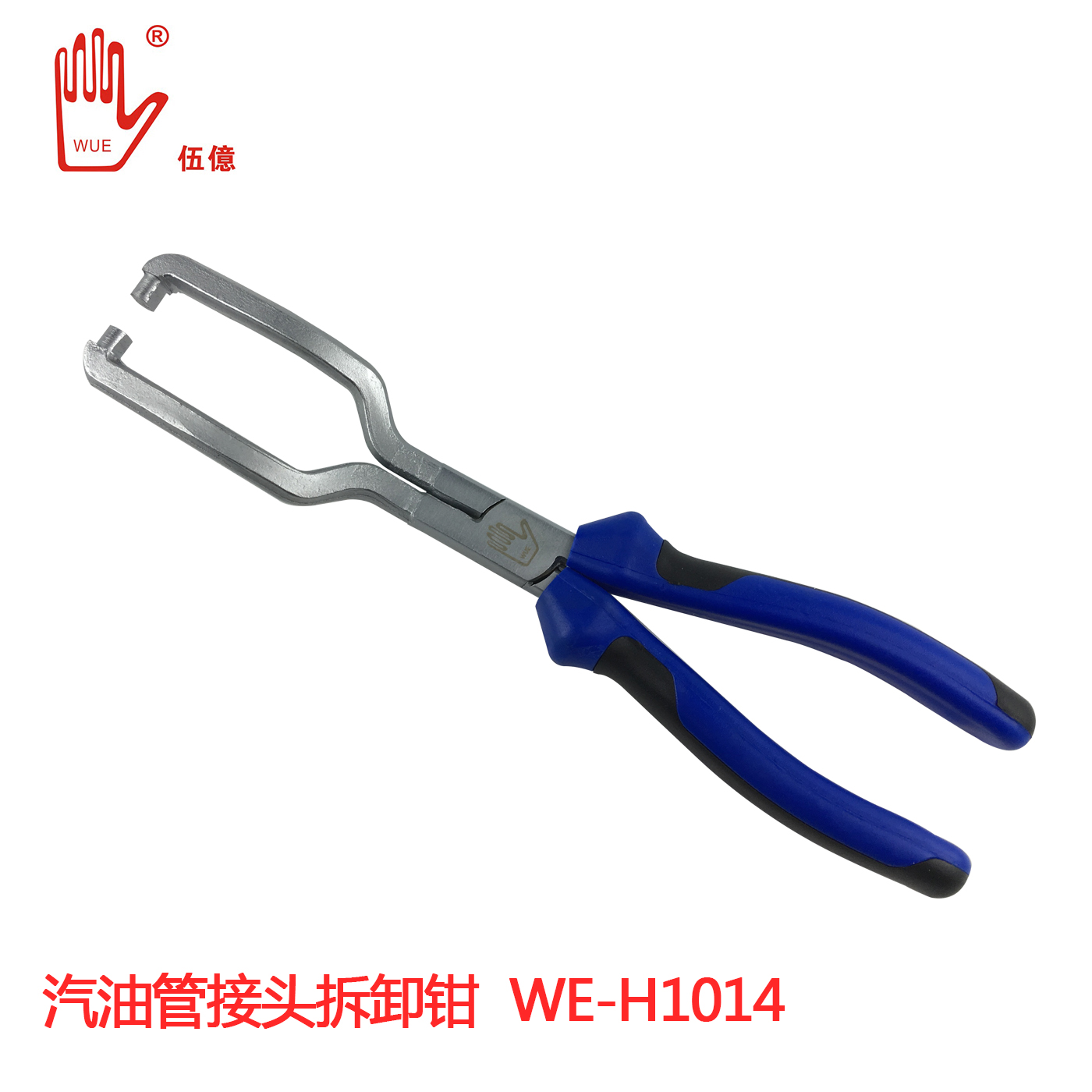 南豫汽油管接头拆卸钳油管拆卸扳专用卡钳子汽车维修工具