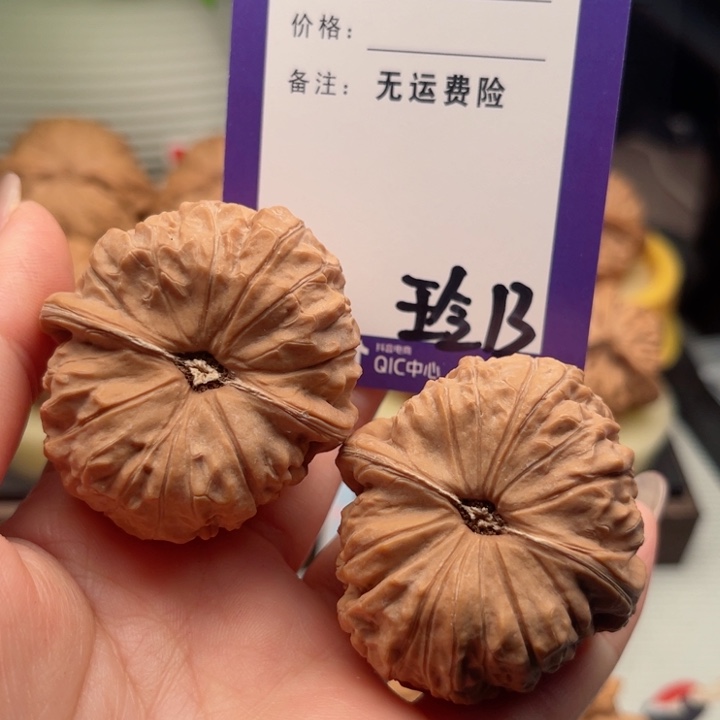 吊坠文玩核桃行****）文玩核桃13