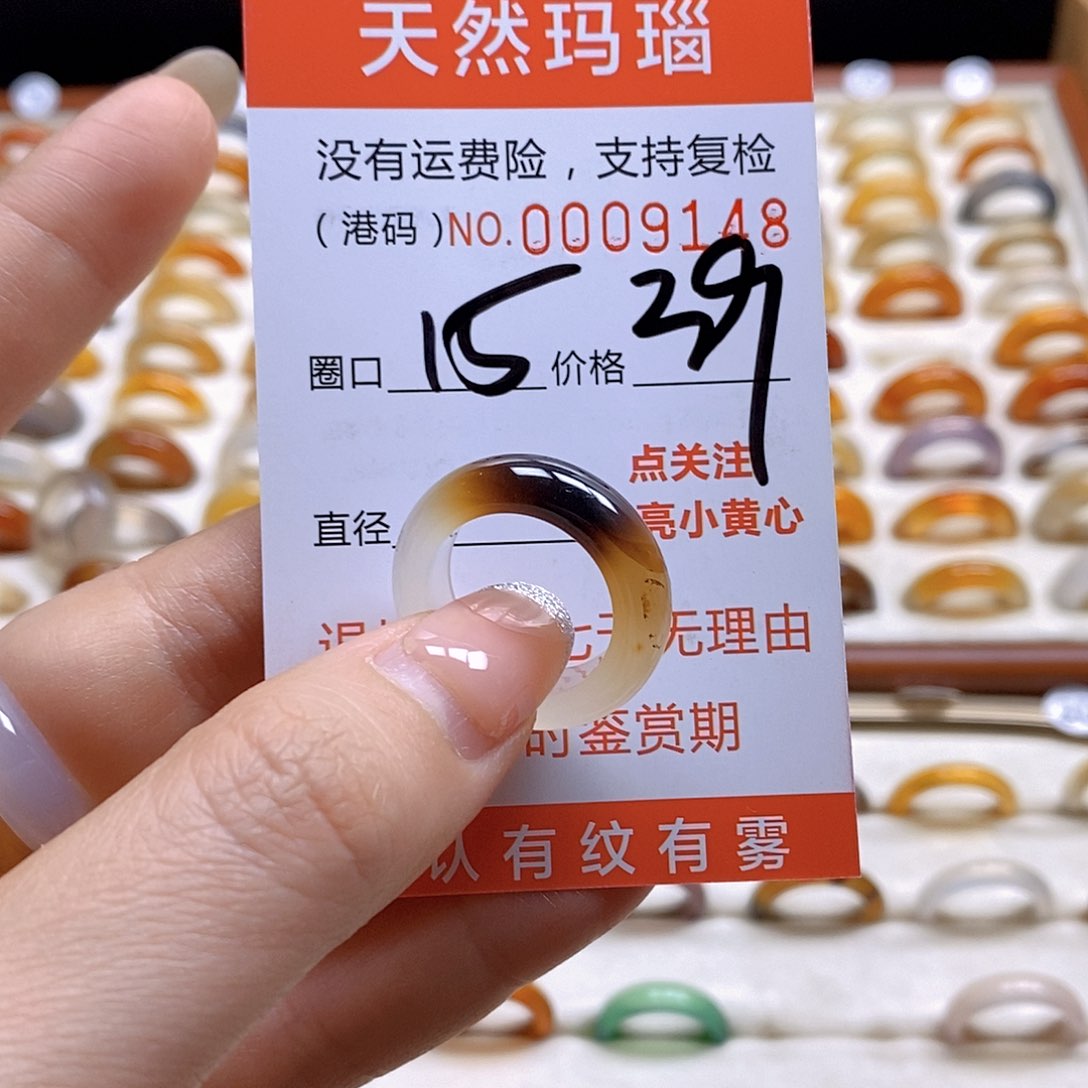 玛瑙/玉髓戒指合金