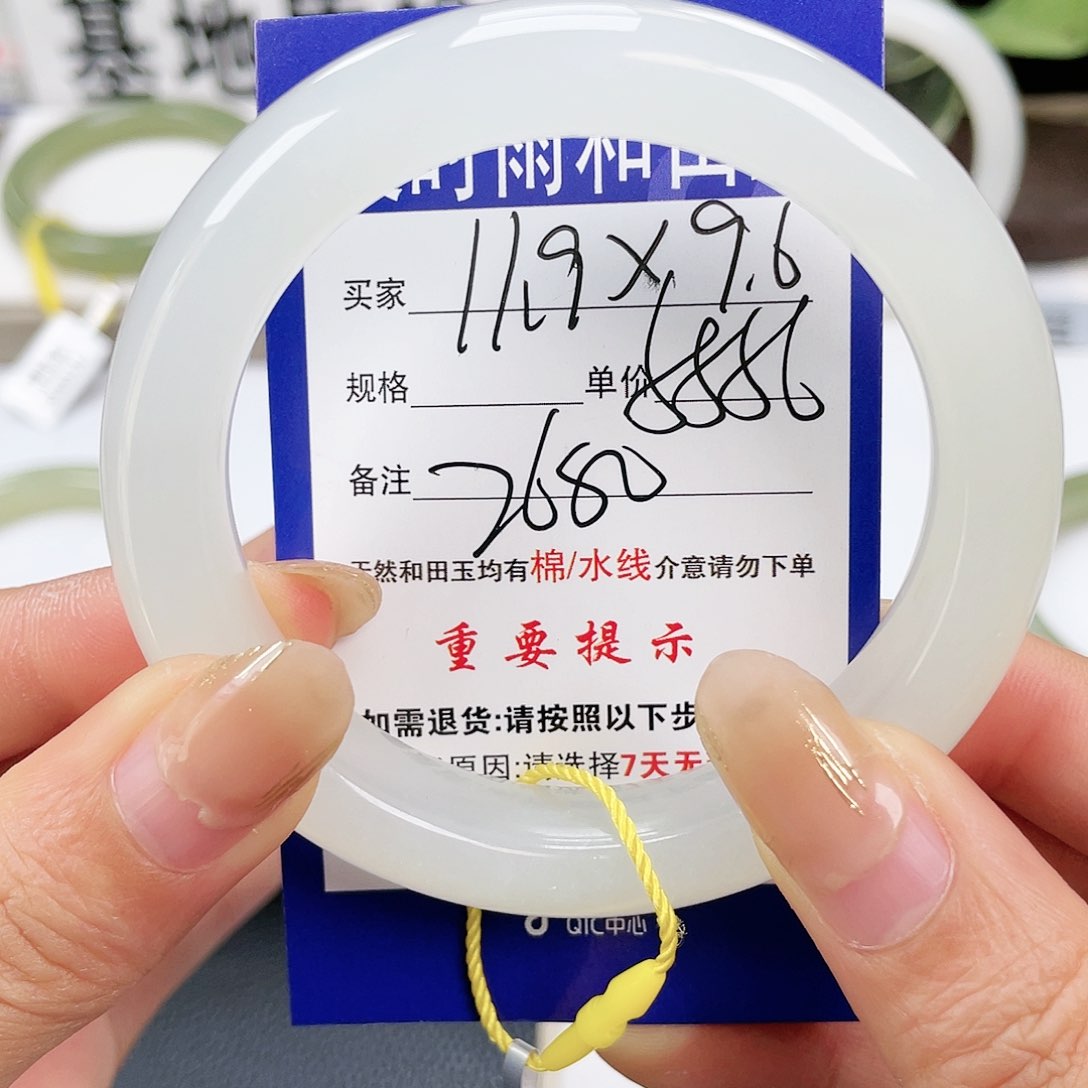 和田玉手镯未镶嵌