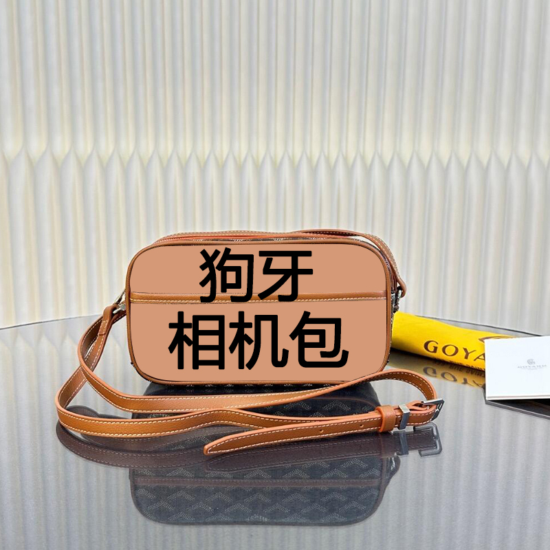 高12【相机包】狗牙相机包时尚百搭男女同款单肩斜挎小方包拉链