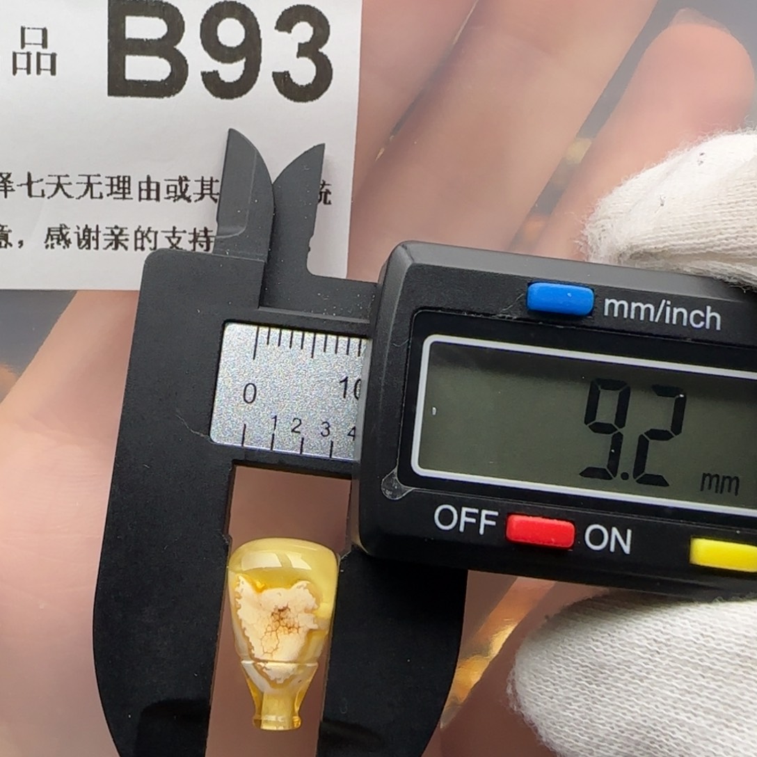 琥珀裸石未镶嵌琥珀蜜蜡