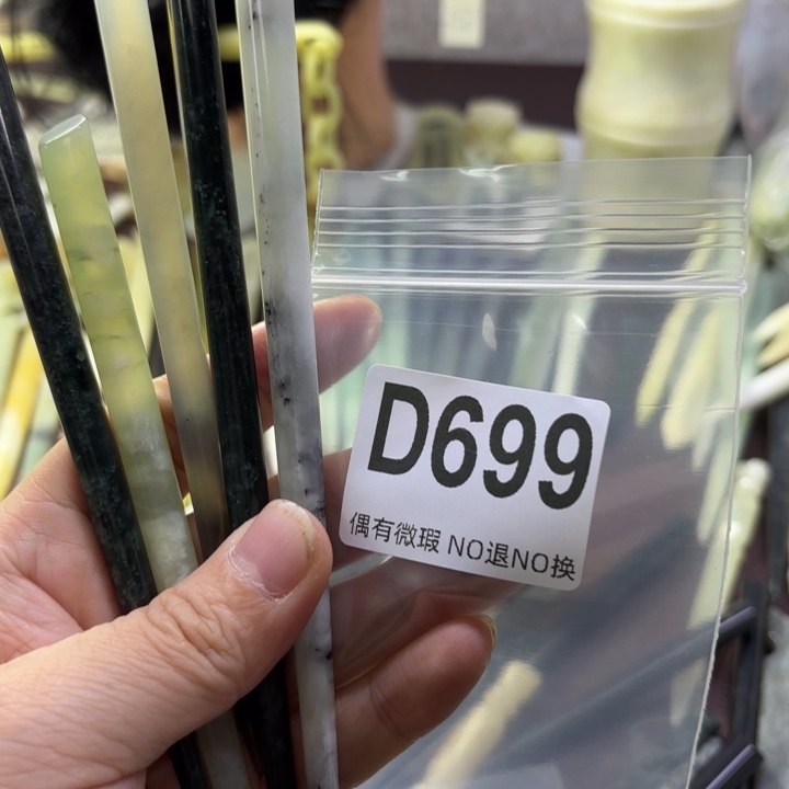 蛇纹石玉发饰合金圆***