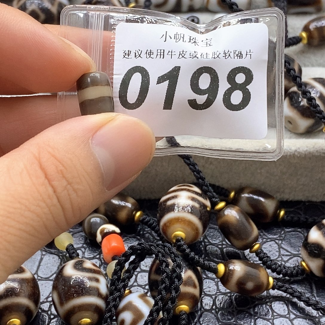 玛瑙/玉髓未镶嵌裸珠0198