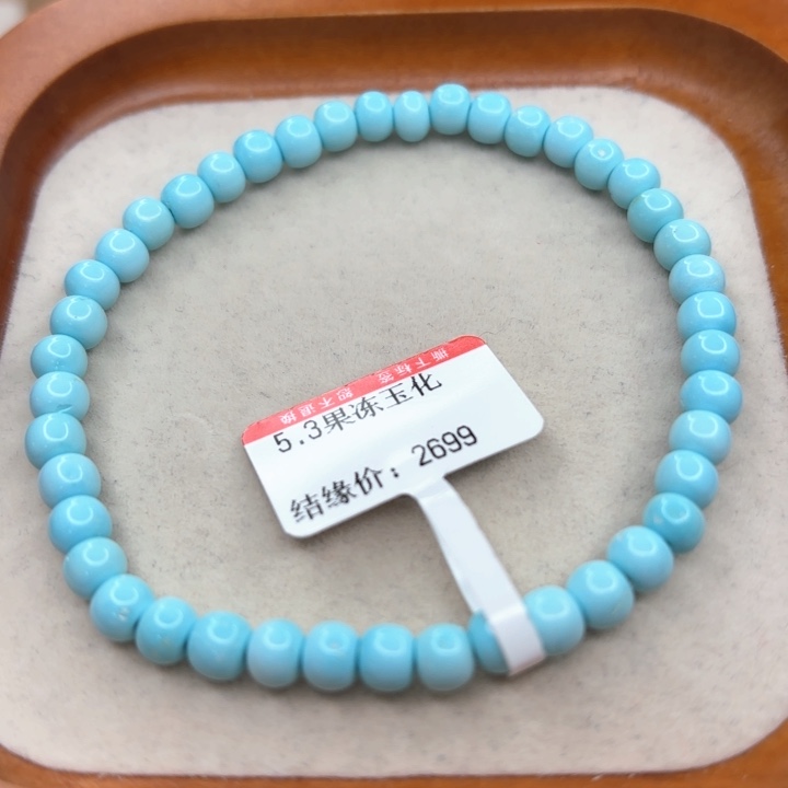 未镶嵌绿松石手串