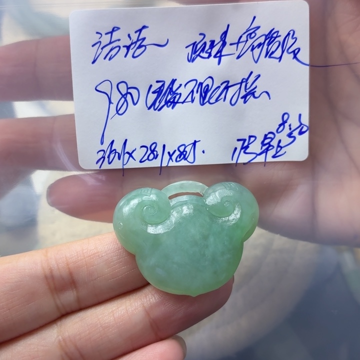 洁***子定制翡翠未镶嵌毛货待编款式不退不换