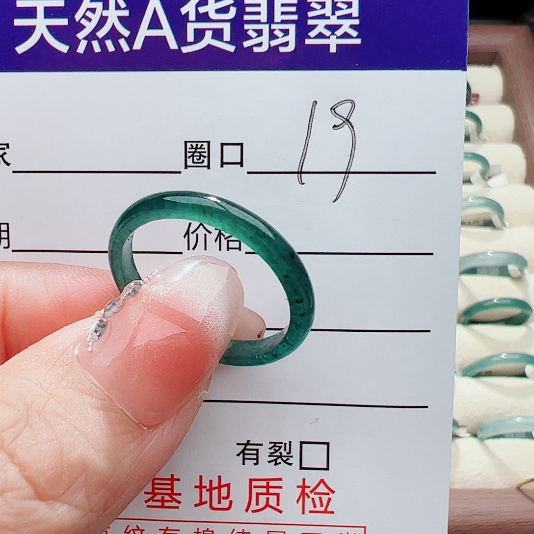 未镶嵌戒指翡翠思**雨翡翠