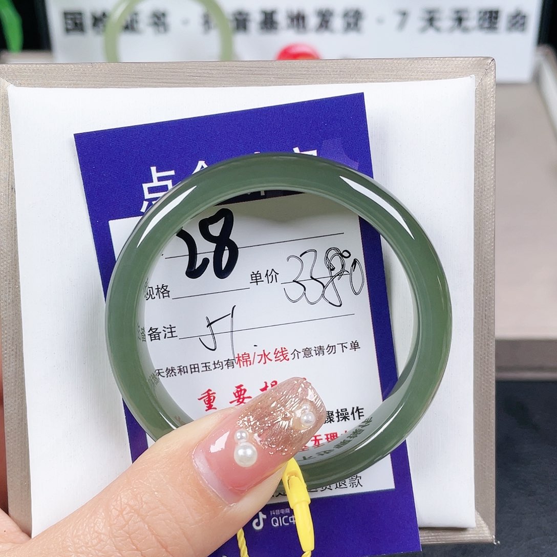 和田玉手镯未镶嵌