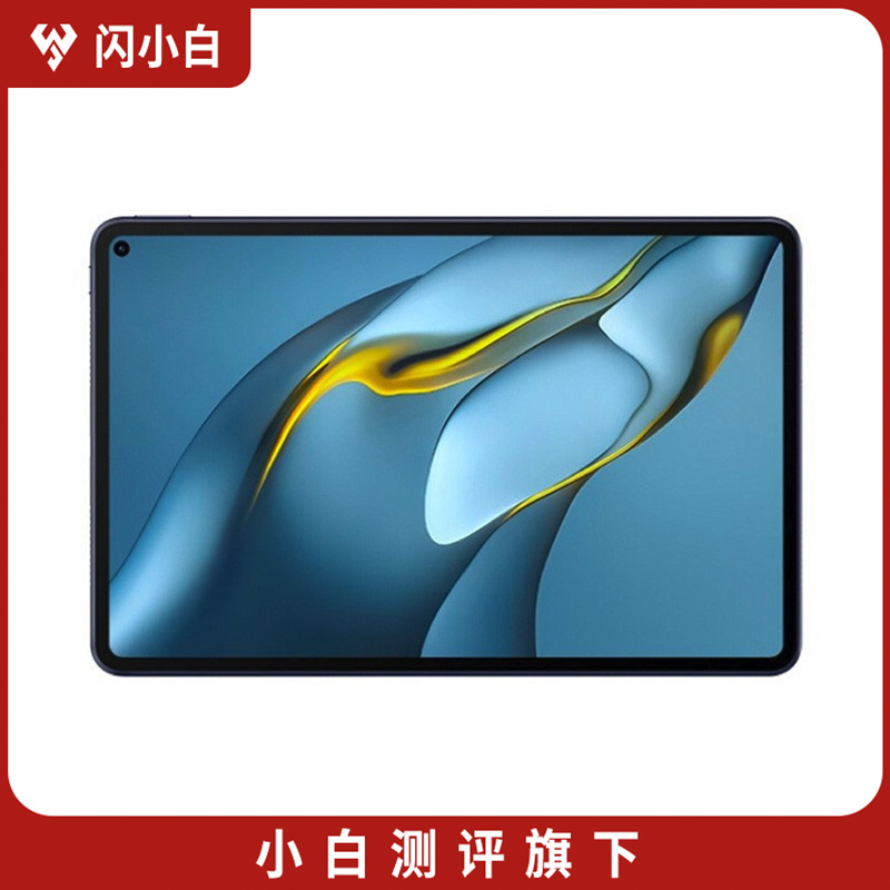 95新 Huawei/华为 MatePad Pro10.8英寸2021款WIFI版夜阑灰8+128G