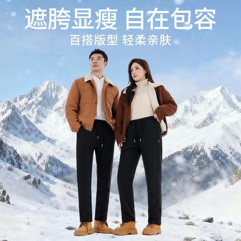 真90白鸭绒高充绒量羽绒六防冲锋裤羽绒裤 8818#