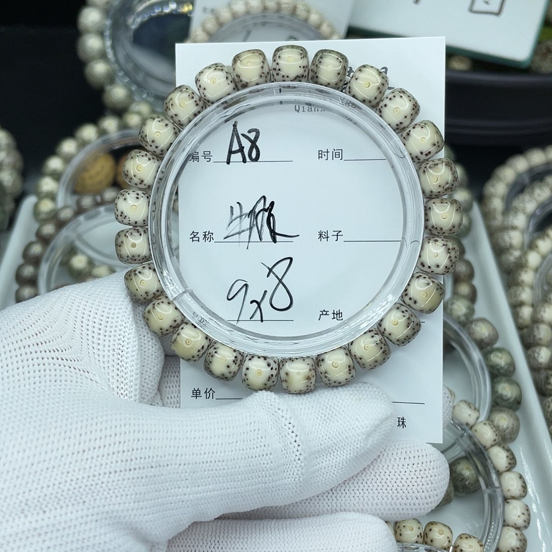 星月菩提手串A8牛眼
