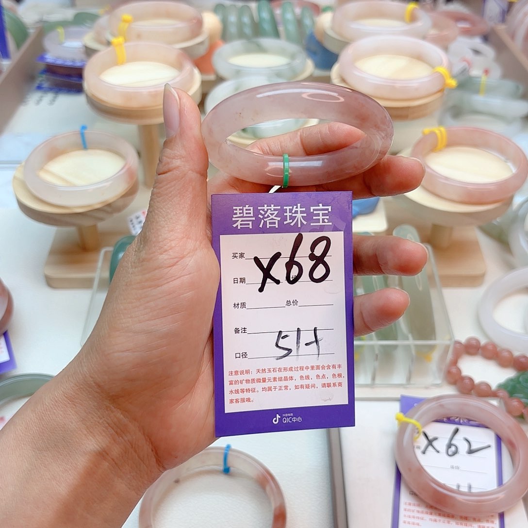 石英质玉手镯未镶嵌M*C