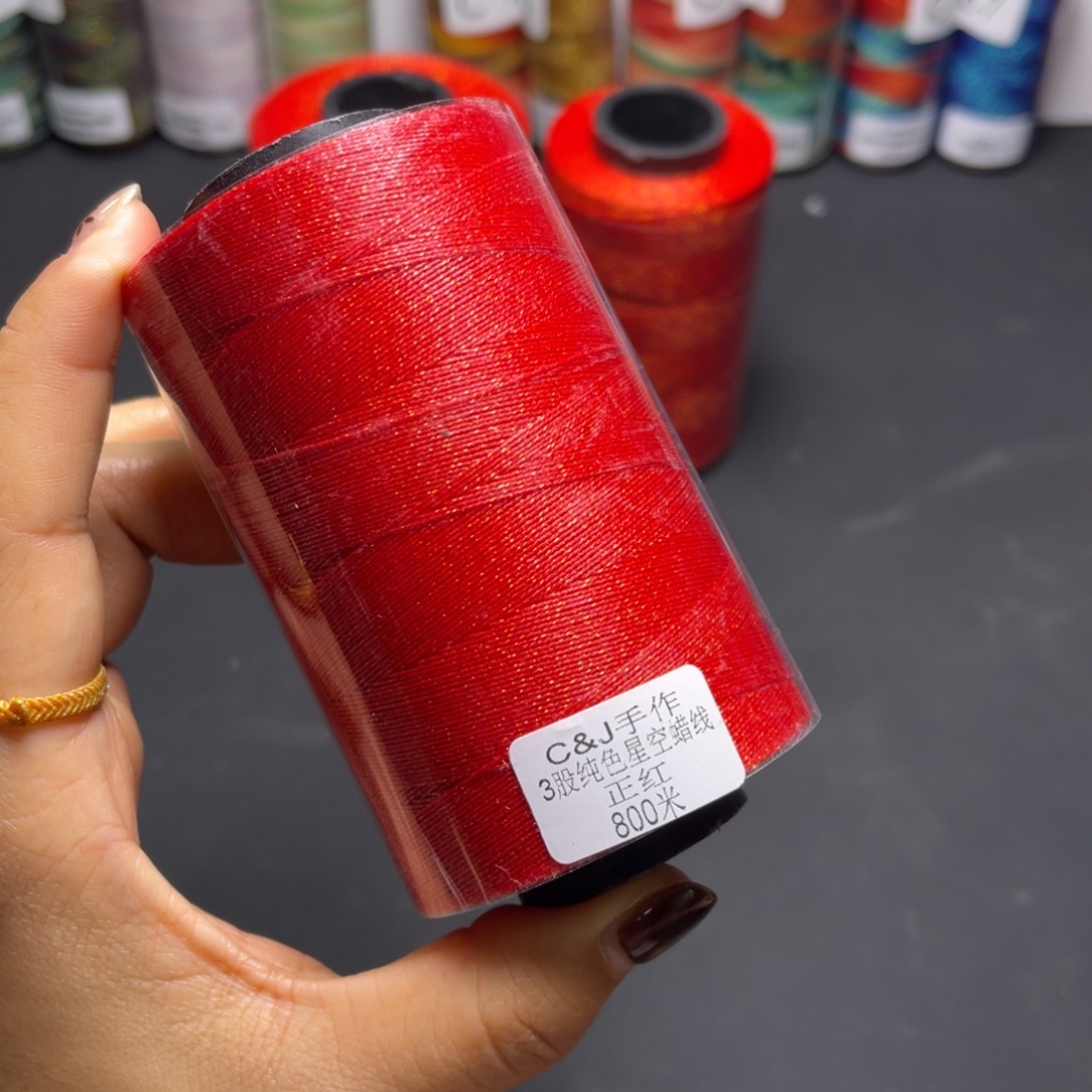 腈纶3股星空蜡800米正红