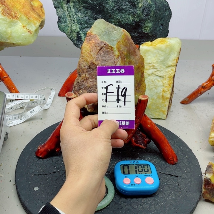 泰***水蛇纹石玉未镶嵌岫玉原石