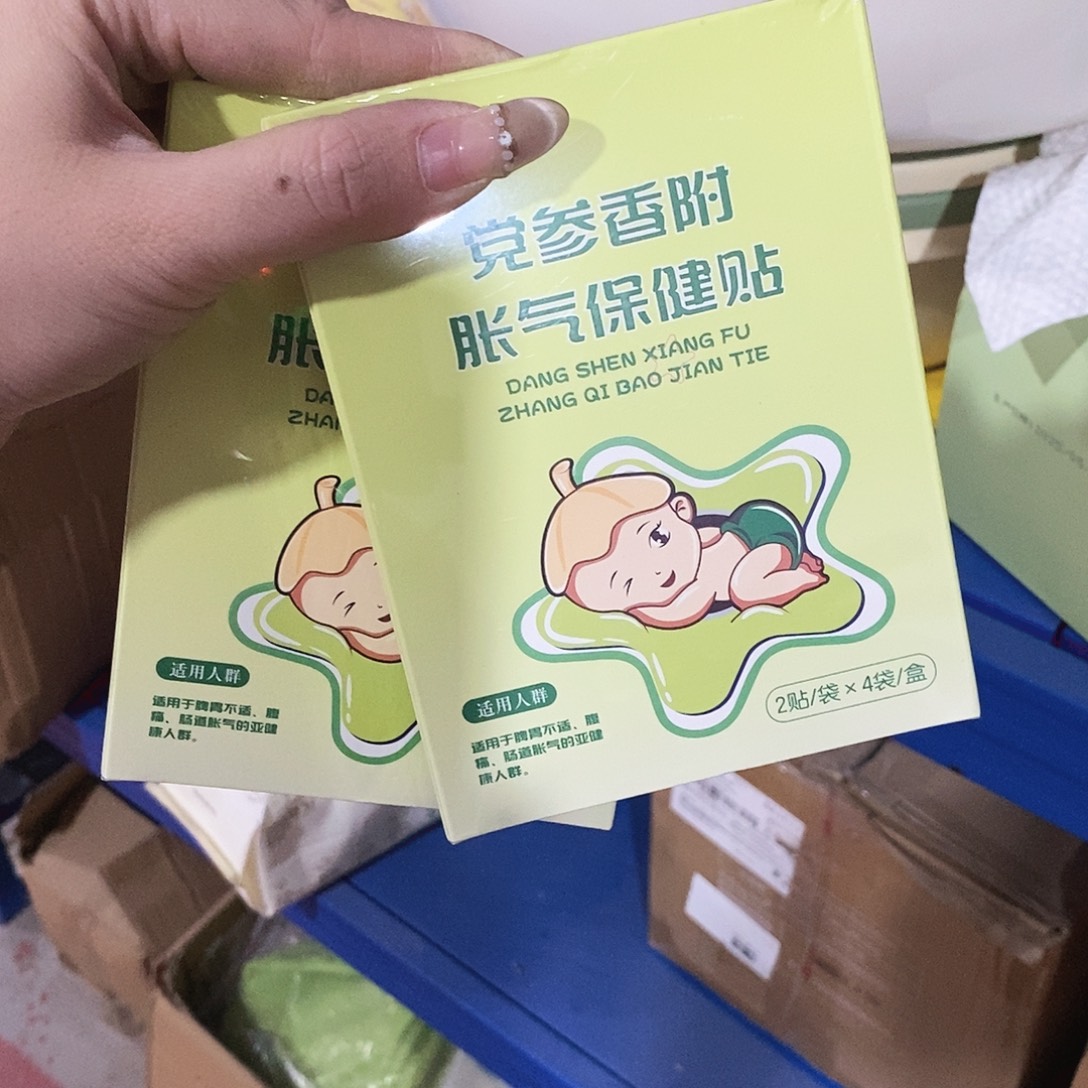 塑料小金麦小金麦到明年3月