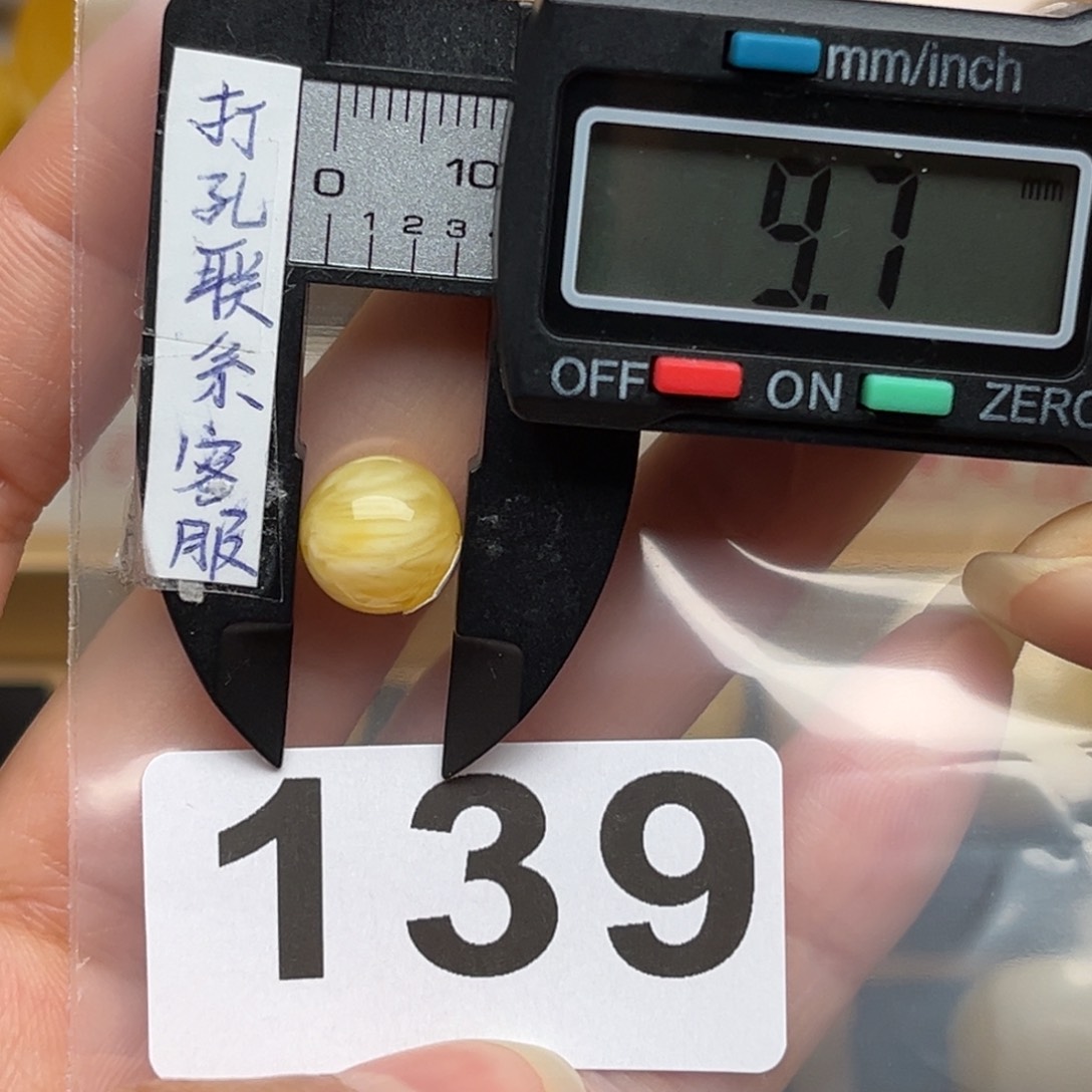 蜜蜡裸石未镶嵌蜜蜡