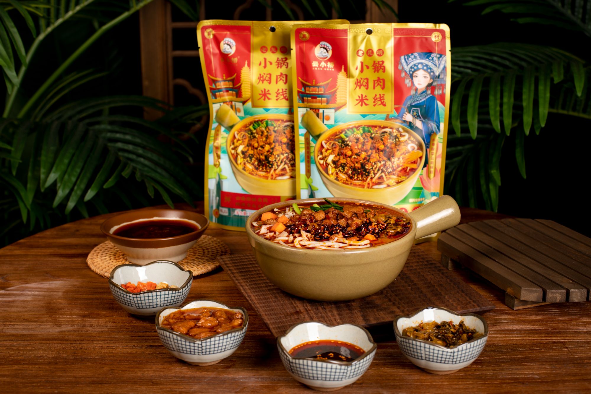 云南特产老昆明小锅焖肉米线蒙自过桥米线傣味酸汤米线即食食品