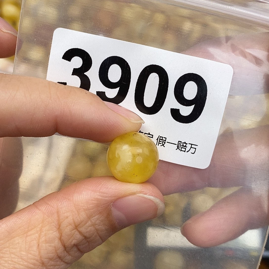 蜜蜡未镶嵌珠宝奇石13.9