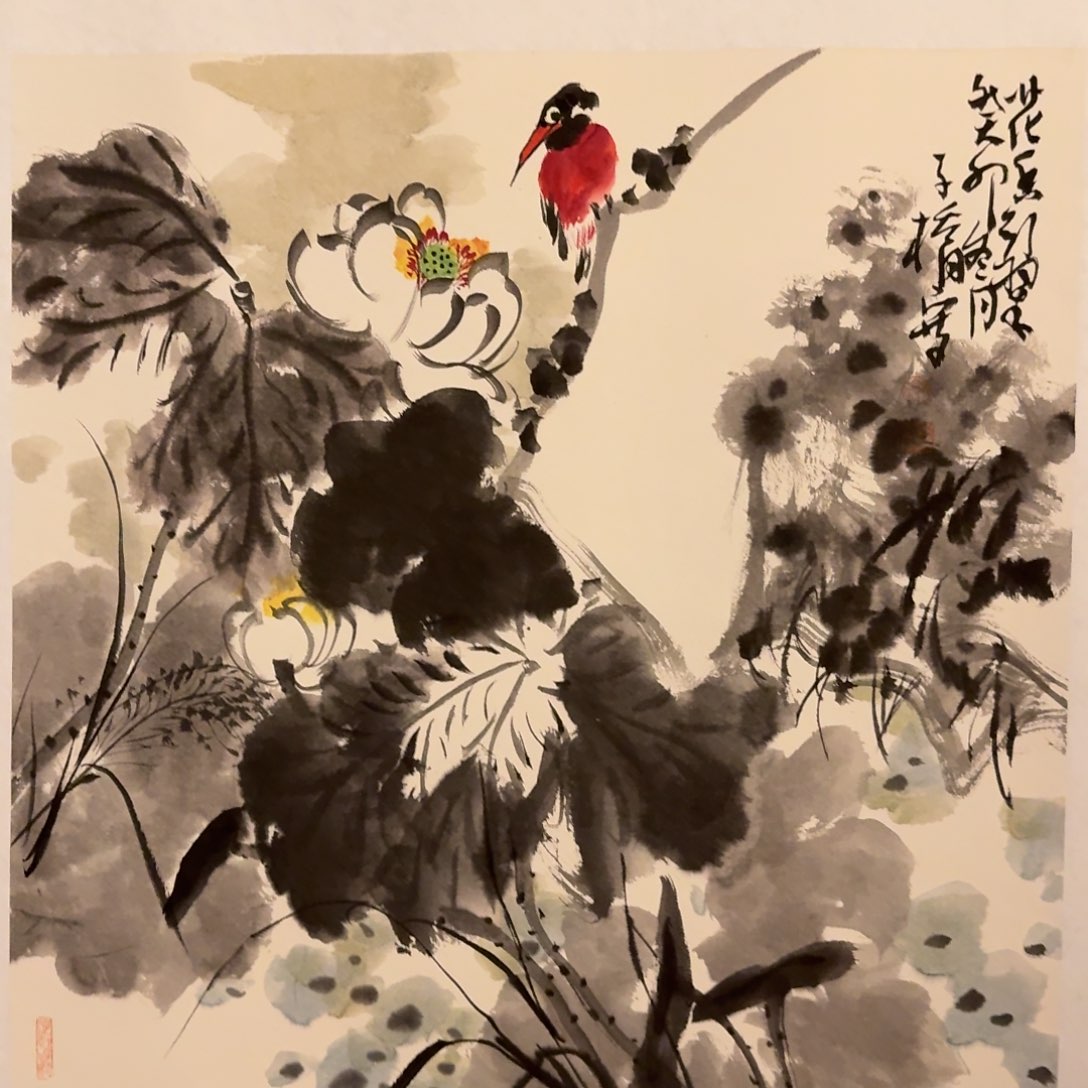 国画徐老师作品画作