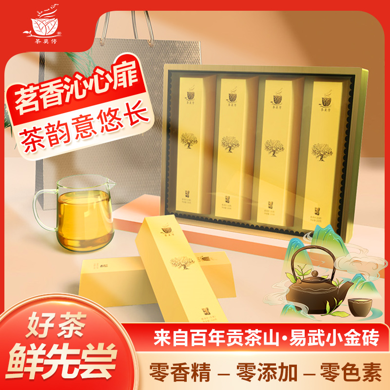 茶莫停 2023易武金砖 普洱茶生茶