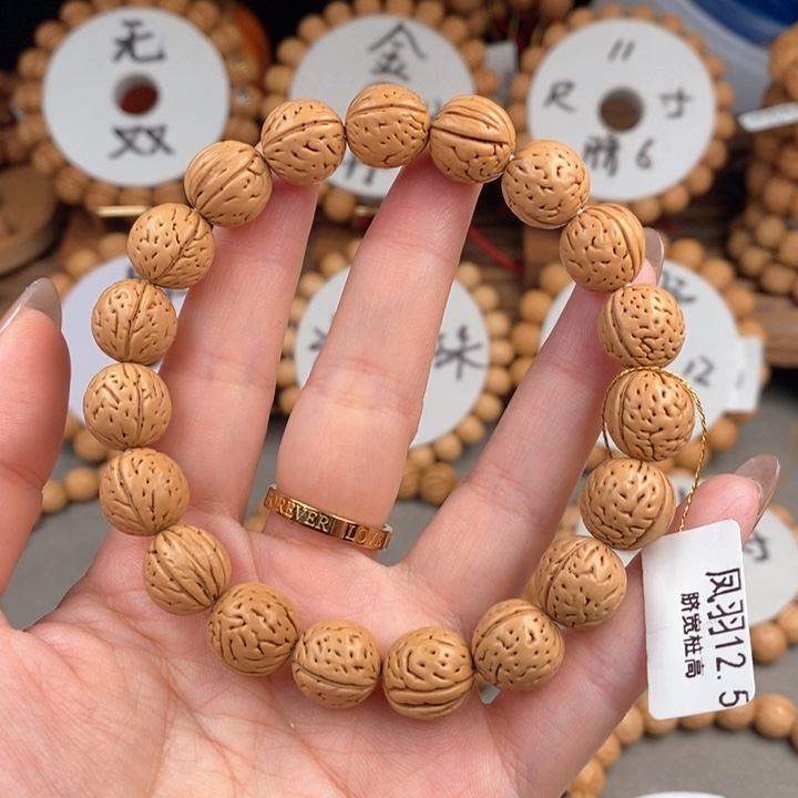 桃核手串凤羽12.5qkzg误差0.5