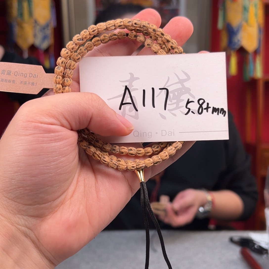 柏香籽/百香籽吊坠