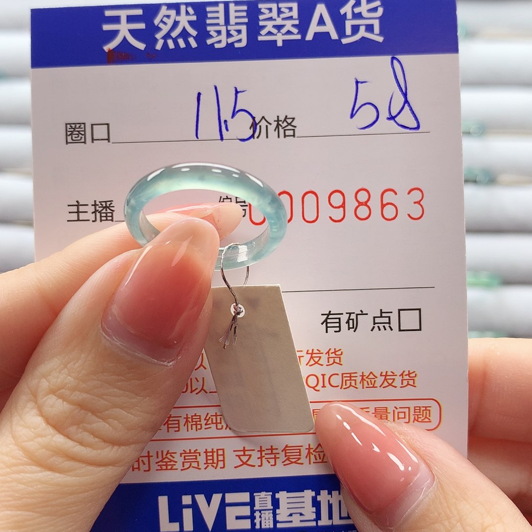 翡翠戒指未镶嵌翡翠